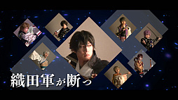 画像ギャラリー No.001のサムネイル画像 / 舞台「イケメン戦国THE STAGE 〜連合軍VS“戦乱の亡者”雑賀孫一編〜」，チケットの一般発売が7月18日にスタート