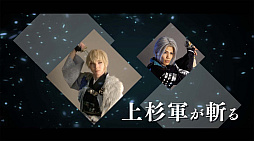 画像ギャラリー No.002のサムネイル画像 / 舞台「イケメン戦国THE STAGE 〜連合軍VS“戦乱の亡者”雑賀孫一編〜」，チケットの一般発売が7月18日にスタート