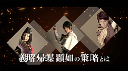 画像ギャラリー No.004のサムネイル画像 / 舞台「イケメン戦国THE STAGE 〜連合軍VS“戦乱の亡者”雑賀孫一編〜」，チケットの一般発売が7月18日にスタート