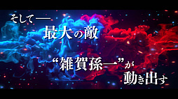 画像ギャラリー No.005のサムネイル画像 / 舞台「イケメン戦国THE STAGE 〜連合軍VS“戦乱の亡者”雑賀孫一編〜」，チケットの一般発売が7月18日にスタート