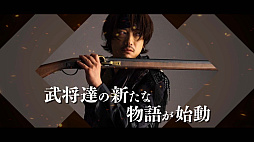 画像ギャラリー No.006のサムネイル画像 / 舞台「イケメン戦国THE STAGE 〜連合軍VS“戦乱の亡者”雑賀孫一編〜」，チケットの一般発売が7月18日にスタート
