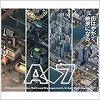 画像ギャラリー No.010のサムネイル画像 / アートディンクが自社通販サイトにて,名作ゲームタイトルが最大60%オフになるダウンロードキャンペーンを開催中