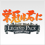 画像ギャラリー No.014のサムネイル画像 / 「A列車で行こう9 Version5.0 コンプリートパック DX」などPC向けDLソフトが対象に。アートディンクがセールを2022年1月10日まで実施中