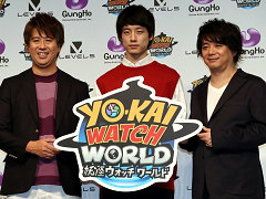 「妖怪ウォッチ ワールド」完成披露発表会が開催。俳優 坂口健太郎さん，YouTuber HIKAKINさんらが登壇した会場の模様をレポート
