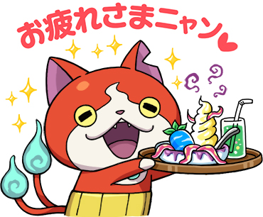 画像ギャラリー No.004のサムネイル画像 / 「妖怪ウォッチ ワールド」，「ご当地ニャン」が11体追加。「さつえい」機能にスタンプも実装