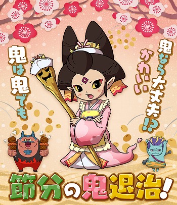 画像ギャラリー No.004のサムネイル画像 / 「妖怪ウォッチ ワールド」，秋田県や岩手県を含む“ご当地ニャン”11体が追加に