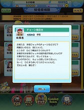 画像ギャラリー No.002のサムネイル画像 / 「妖怪ウォッチ ワールド」，他プレイヤーと協力しながら遊べる“妖怪探偵団”が実装