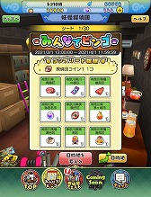 画像ギャラリー No.003のサムネイル画像 / 「妖怪ウォッチ ワールド」，他プレイヤーと協力しながら遊べる“妖怪探偵団”が実装
