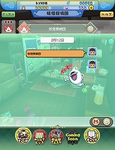 画像ギャラリー No.004のサムネイル画像 / 「妖怪ウォッチ ワールド」，他プレイヤーと協力しながら遊べる“妖怪探偵団”が実装
