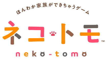画像ギャラリー No.001のサムネイル画像 / 「ネコ・トモ」，体験版の配信が本日スタート。ニンテンドー3DS版の発売延期も明らかに