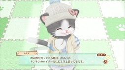 画像ギャラリー No.002のサムネイル画像 / 「ネコ・トモ」，前作「クマ・トモ」からの変更点や新要素を紹介。3DS版とNintendo Switch版の違いも