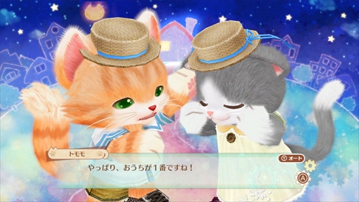 画像ギャラリー No.004のサムネイル画像 / 「ネコ・トモ」，前作「クマ・トモ」からの変更点や新要素を紹介。3DS版とNintendo Switch版の違いも
