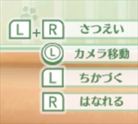 画像ギャラリー No.016のサムネイル画像 / 「ネコ・トモ」，前作「クマ・トモ」からの変更点や新要素を紹介。3DS版とNintendo Switch版の違いも