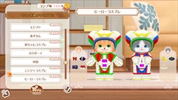 画像ギャラリー No.023のサムネイル画像 / 「ネコ・トモ」，前作「クマ・トモ」からの変更点や新要素を紹介。3DS版とNintendo Switch版の違いも