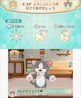 画像ギャラリー No.032のサムネイル画像 / 「ネコ・トモ」，前作「クマ・トモ」からの変更点や新要素を紹介。3DS版とNintendo Switch版の違いも