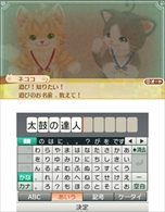 画像ギャラリー No.036のサムネイル画像 / 「ネコ・トモ」，前作「クマ・トモ」からの変更点や新要素を紹介。3DS版とNintendo Switch版の違いも