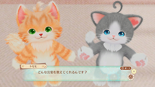 画像ギャラリー No.002のサムネイル画像 / ニンテンドー3DS版「ネコ・トモ」の発売日が11月21日に決定。ゲームの魅力を紹介する30秒バージョンのCM映像も公開に