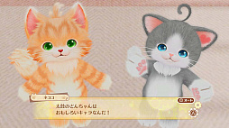 画像ギャラリー No.005のサムネイル画像 / ニンテンドー3DS版「ネコ・トモ」，本日発売。特製衣装がもらえる「あいことば」が公開され，グッズ展開も決定