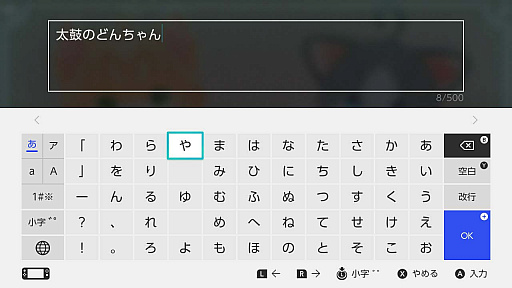 画像ギャラリー No.006のサムネイル画像 / ニンテンドー3DS版「ネコ・トモ」，本日発売。特製衣装がもらえる「あいことば」が公開され，グッズ展開も決定