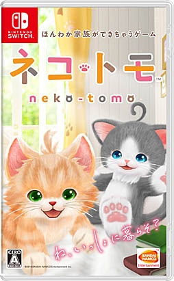 画像ギャラリー No.026のサムネイル画像 / ニンテンドー3DS版「ネコ・トモ」，本日発売。特製衣装がもらえる「あいことば」が公開され，グッズ展開も決定