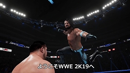 画像ギャラリー No.005のサムネイル画像 / 「WWE 2K19」，ゲーム本編に出演するWWEの選手たちのメッセージと，ゲームプレイ映像を収録した最新トレイラーが公開