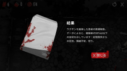 画像ギャラリー No.006のサムネイル画像 / ゾンビ達を出し抜け。スマホ向けアクションパズル「アンティル・デッド 」を紹介する「（ほぼ）日刊スマホゲーム通信」第1787回