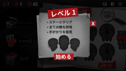 画像ギャラリー No.008のサムネイル画像 / ゾンビ達を出し抜け。スマホ向けアクションパズル「アンティル・デッド 」を紹介する「（ほぼ）日刊スマホゲーム通信」第1787回