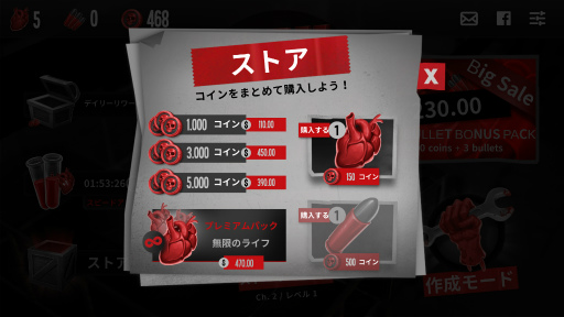 画像ギャラリー No.010のサムネイル画像 / ゾンビ達を出し抜け。スマホ向けアクションパズル「アンティル・デッド 」を紹介する「（ほぼ）日刊スマホゲーム通信」第1787回
