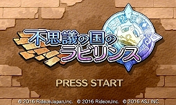 画像ギャラリー No.003のサムネイル画像 / Switch版「マーセナリーズウィングス」などライドオンジャパンの対象タイトルが最大60％オフになるセールが開催