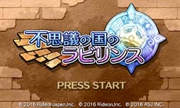 画像ギャラリー No.003のサムネイル画像 / ライドオンジャパン，Switch/3DSタイトルが対象の“お年玉セール”を実施。「マーセナリーズウィングス」は40%オフ