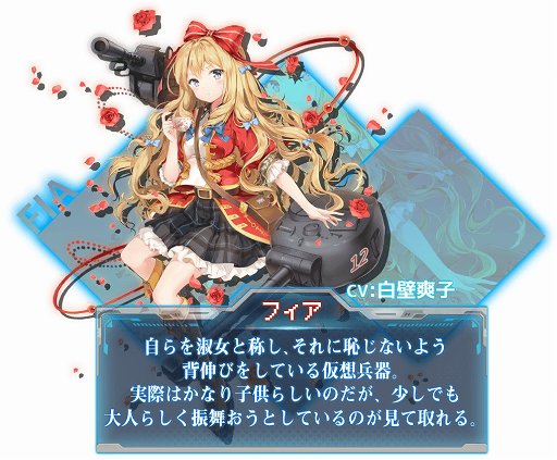 画像ギャラリー No.004のサムネイル画像 / 「虚構少女-E.G.O-」事前登録ユーザーが1万人を突破，クリスタル1000個をプレゼント