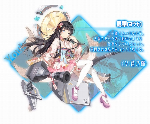 画像ギャラリー No.002のサムネイル画像 / 「虚構少女-E.G.O-」，大賞賞金10万円のキャラクターシナリオ原案小説コンテストが開催