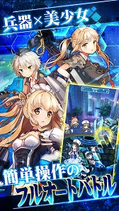 画像ギャラリー No.003のサムネイル画像 / 「虚構少女-E.G.O-」，大賞賞金10万円のキャラクターシナリオ原案小説コンテストが開催