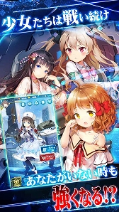 画像ギャラリー No.004のサムネイル画像 / 「虚構少女-E.G.O-」，大賞賞金10万円のキャラクターシナリオ原案小説コンテストが開催