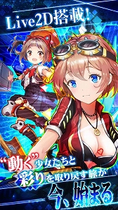 画像ギャラリー No.005のサムネイル画像 / 「虚構少女-E.G.O-」，大賞賞金10万円のキャラクターシナリオ原案小説コンテストが開催
