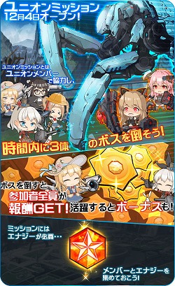 画像ギャラリー No.002のサムネイル画像 / 「虚構少女」，5万ダウンロードを記念して1000クリスタルをプレゼント