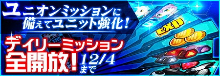 画像ギャラリー No.003のサムネイル画像 / 「虚構少女」，5万ダウンロードを記念して1000クリスタルをプレゼント