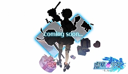 画像ギャラリー No.005のサムネイル画像 / 「虚構少女-E.G.O-」，イベント「星降る夜のポイズンアップル」が開催