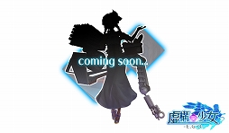 画像ギャラリー No.006のサムネイル画像 / 「虚構少女-E.G.O-」，イベント「星降る夜のポイズンアップル」が開催