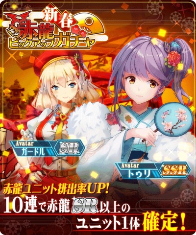 画像ギャラリー No.003のサムネイル画像 / 「虚構少女-E.G.O-」，限定装備＆アバターが手に入る「改暦の冷艶乙女」実施