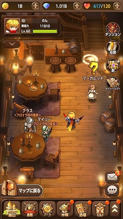 画像ギャラリー No.004のサムネイル画像 / 【PR】事前登録受付中の「蒼穹のミストアーク」は，コンシューマライクなRPGをスマホで楽しみたい人に打ってつけ