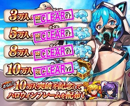 画像ギャラリー No.004のサムネイル画像 / 「蒼穹のミストアーク」の事前登録者数が10万人を突破，リリースは10月29日を予定