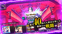 画像ギャラリー No.002のサムネイル画像 / Nintendo Switch版「ルフランの地下迷宮と魔女ノ旅団」のプロモーションムービー第1弾が公開