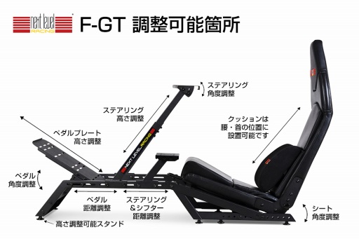 画像ギャラリー No.003のサムネイル画像 / フォーミュラカーとGTカー，2種類のドライビングポジョション設定が可能なNext Level Racing製スタンド＆シートセットがマイナーチェンジ