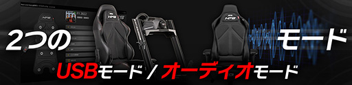 画像ギャラリー No.002のサムネイル画像 / サウンドに合わせて背中が振動？ 電動背もたれ「HF8 Haptic Gaming Pad」が3月14日に国内発売