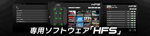画像ギャラリー No.004のサムネイル画像 / サウンドに合わせて背中が振動？ 電動背もたれ「HF8 Haptic Gaming Pad」が3月14日に国内発売