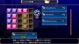 画像ギャラリー No.004のサムネイル画像 / 「アスディバインハーツ」，Xbox One版とPC版の35％OFFセールが開催
