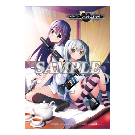 画像ギャラリー No.007のサムネイル画像 / 8月2日発売の「グリザイア ファントムトリガー 03＆04」，店舗特典の情報を公開