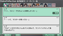 画像ギャラリー No.004のサムネイル画像 / PS Vita「グリザイア ファントムトリガー 03＆04」が本日発売。PC版の第3巻と第4巻をまとめて収録