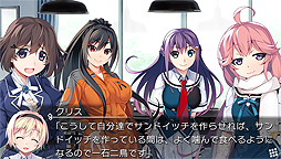 画像ギャラリー No.009のサムネイル画像 / PS Vita「グリザイア ファントムトリガー 03＆04」が本日発売。PC版の第3巻と第4巻をまとめて収録
